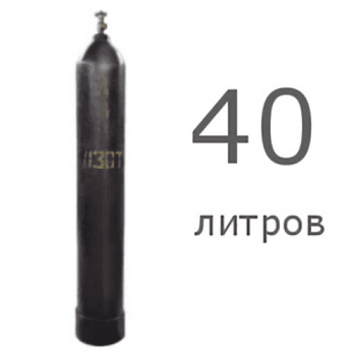 Азотный баллон 40 л новый Азотный баллон 40 л новый