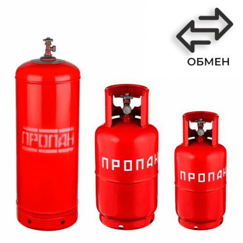 Обмен пропановых баллонов в Тимирязевской