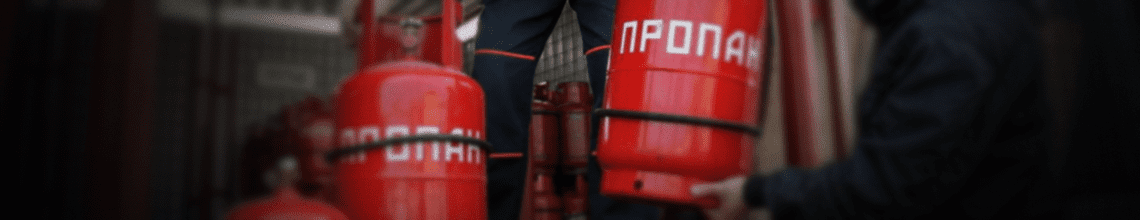Обменяем пустые баллоны на заправленные в Тимирязевской. Стоимость уточняйте по телефону!